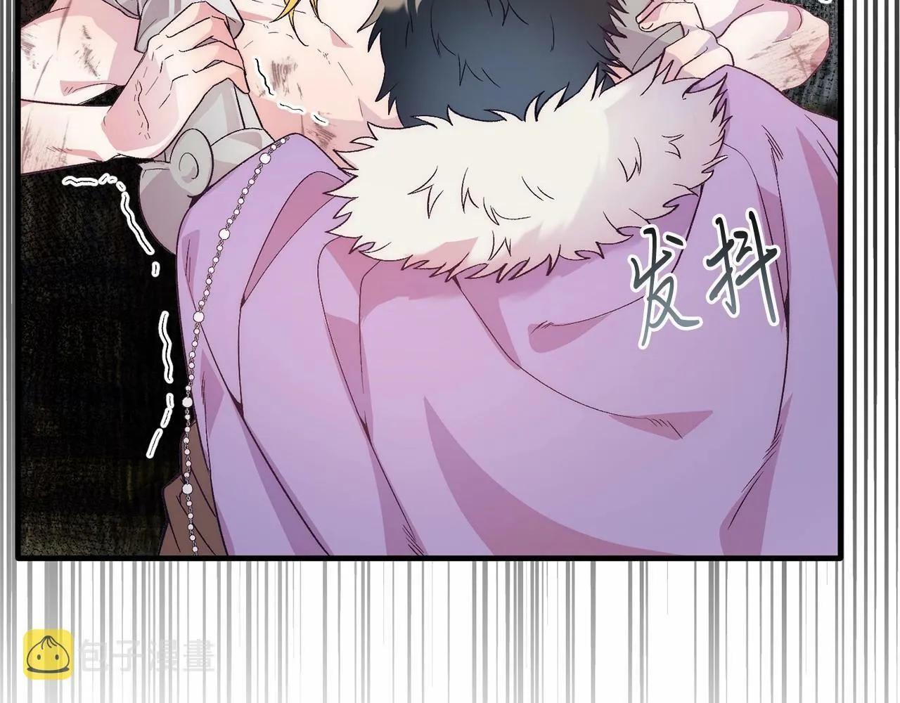第15话 再度失控 第46页