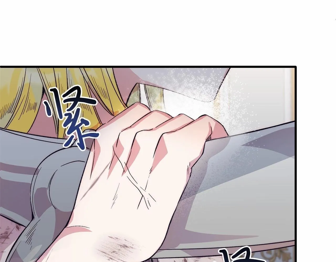 第15话 再度失控 第50页