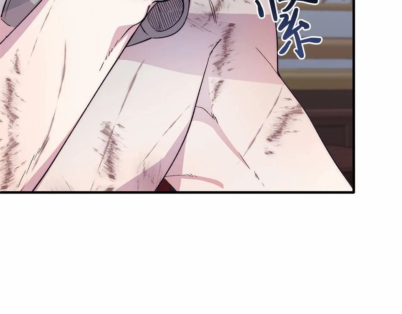 第15话 再度失控 第51页