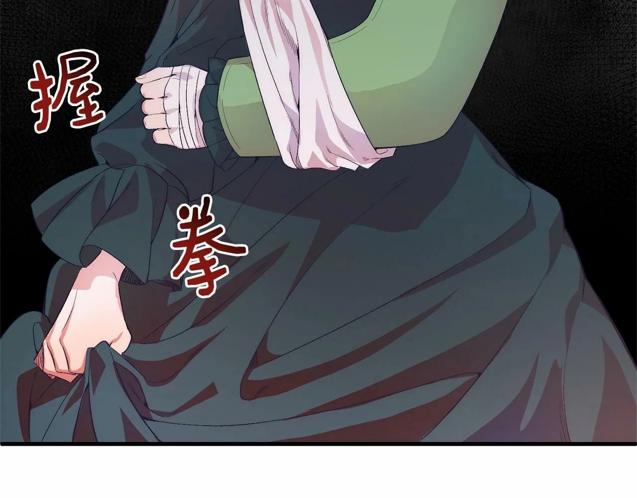 第15话 再度失控 第57页
