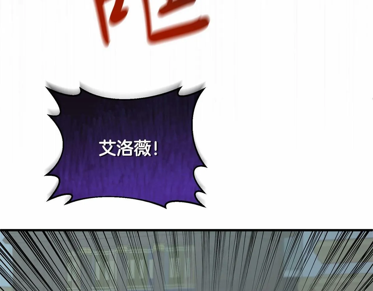 第15话 再度失控 第80页