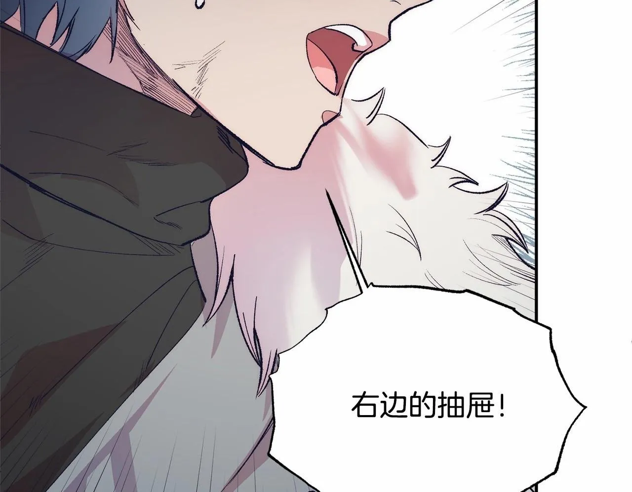 第15话 再度失控 第100页