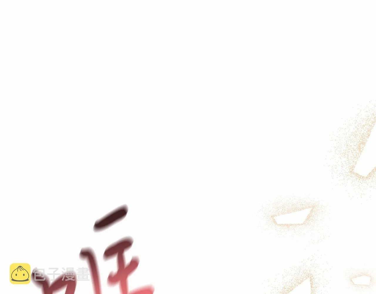 第15话 再度失控 第106页