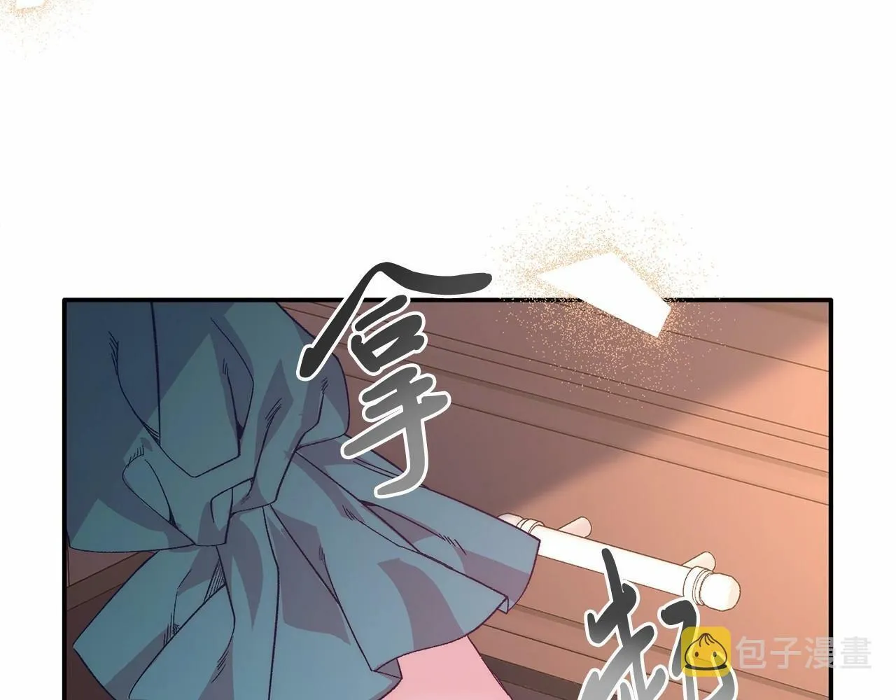 第15话 再度失控 第109页