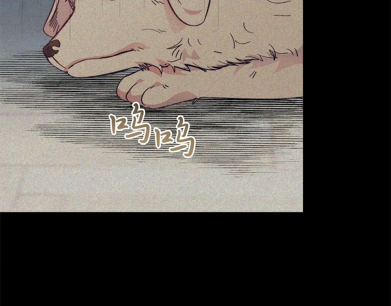 第15话 再度失控 第158页