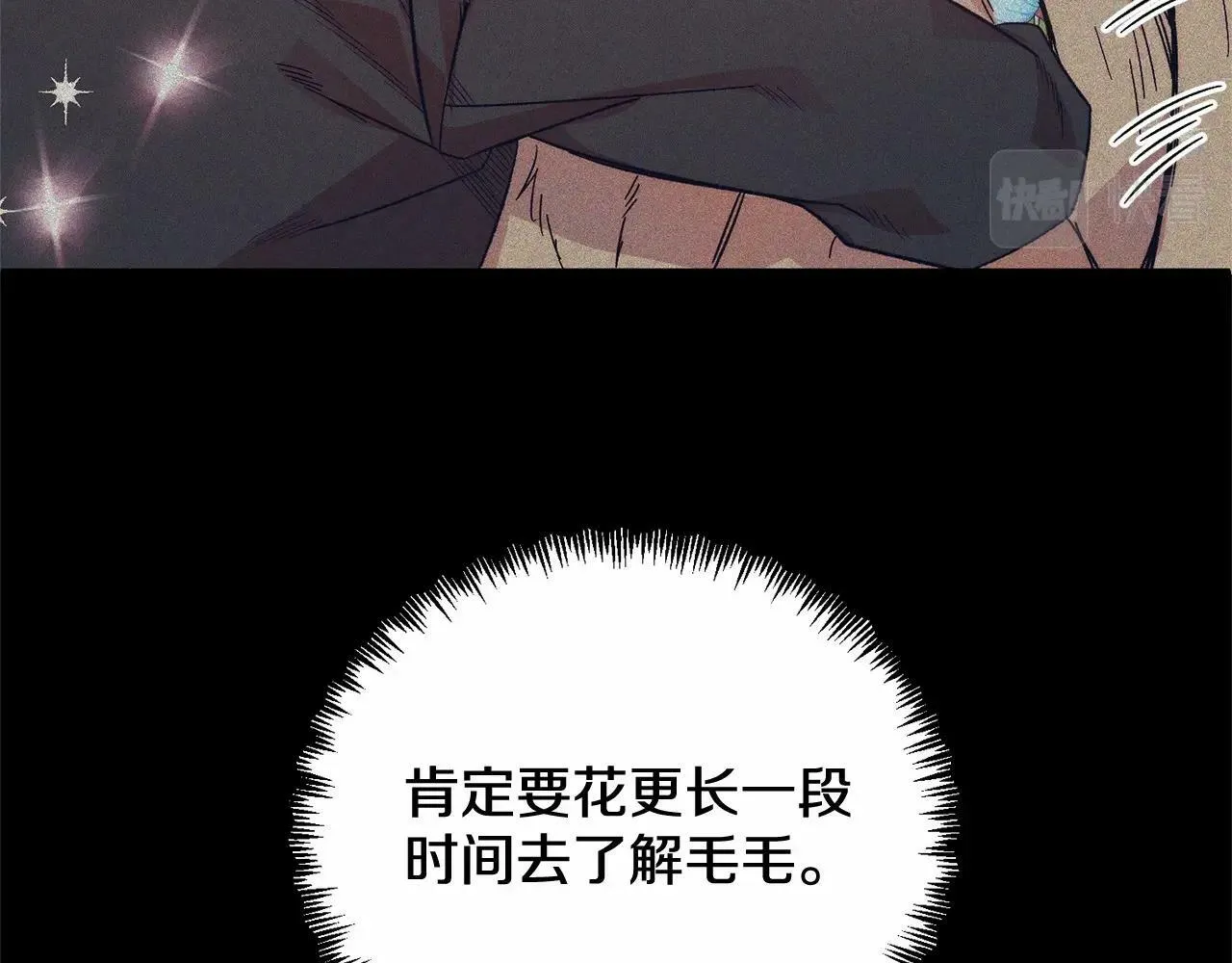 第15话 再度失控 第161页