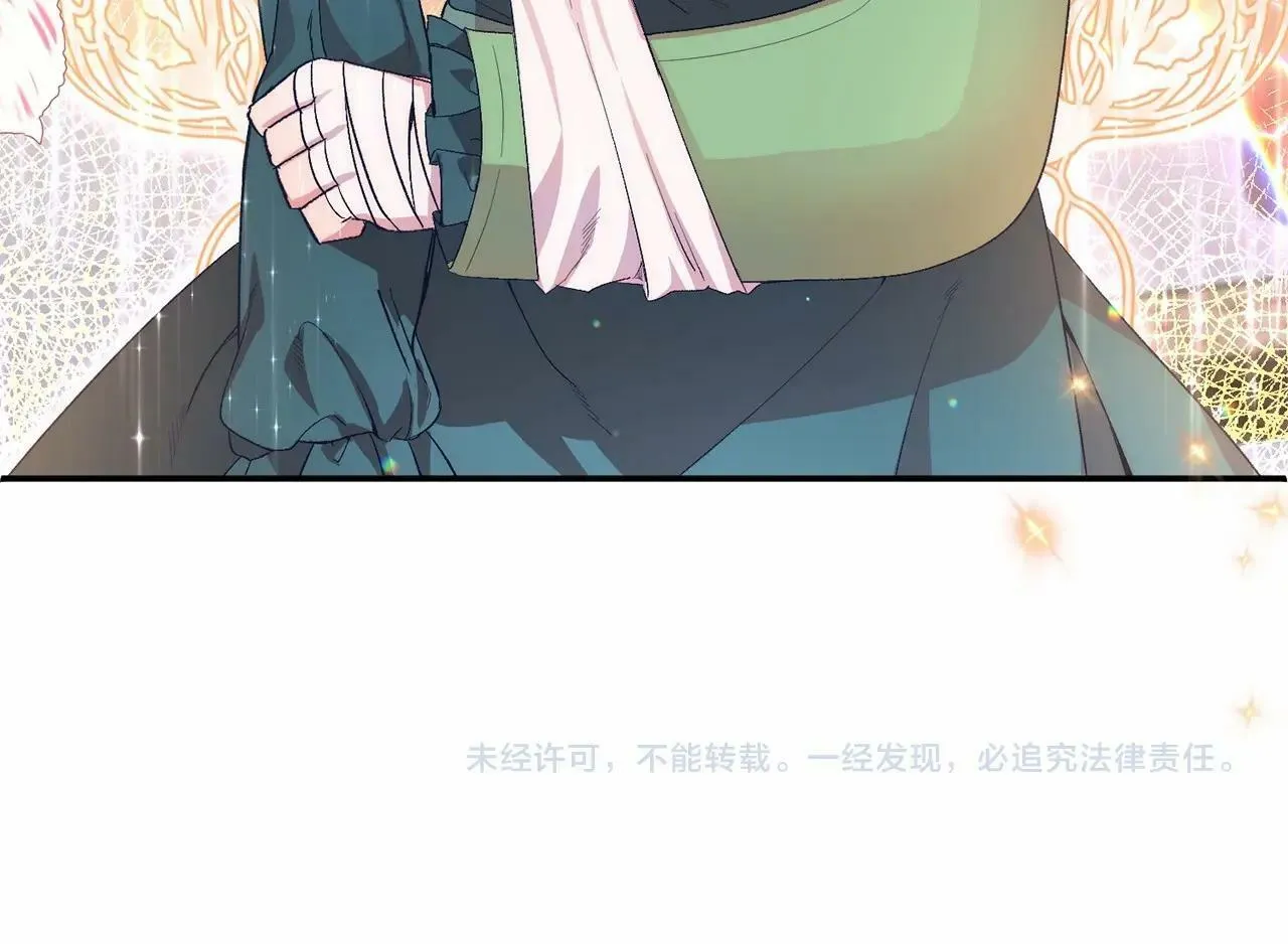 第15话 再度失控 第182页