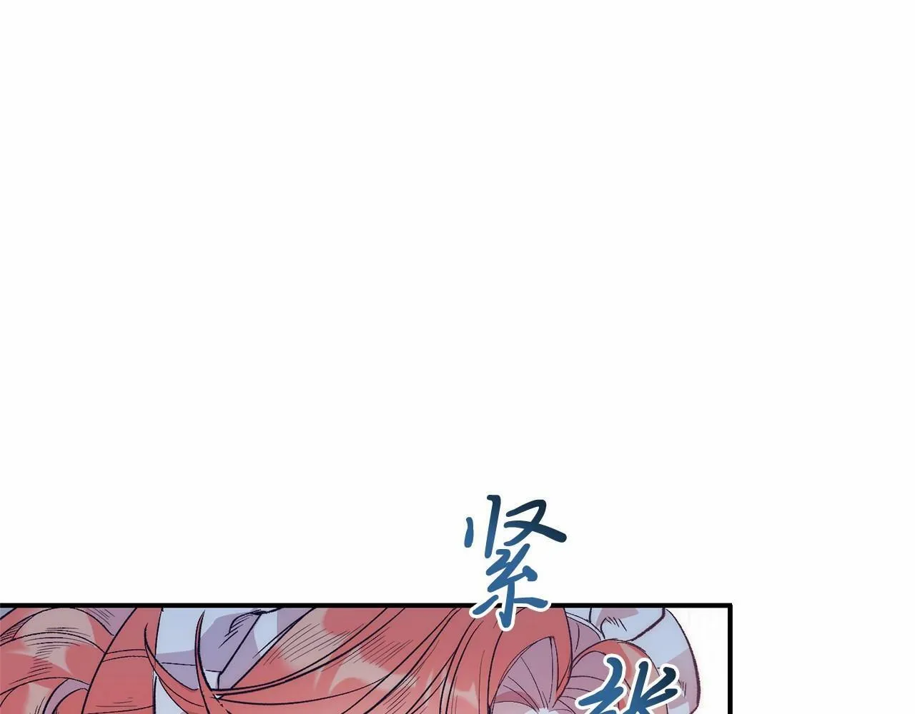 第14话 夜闯房间 第10页