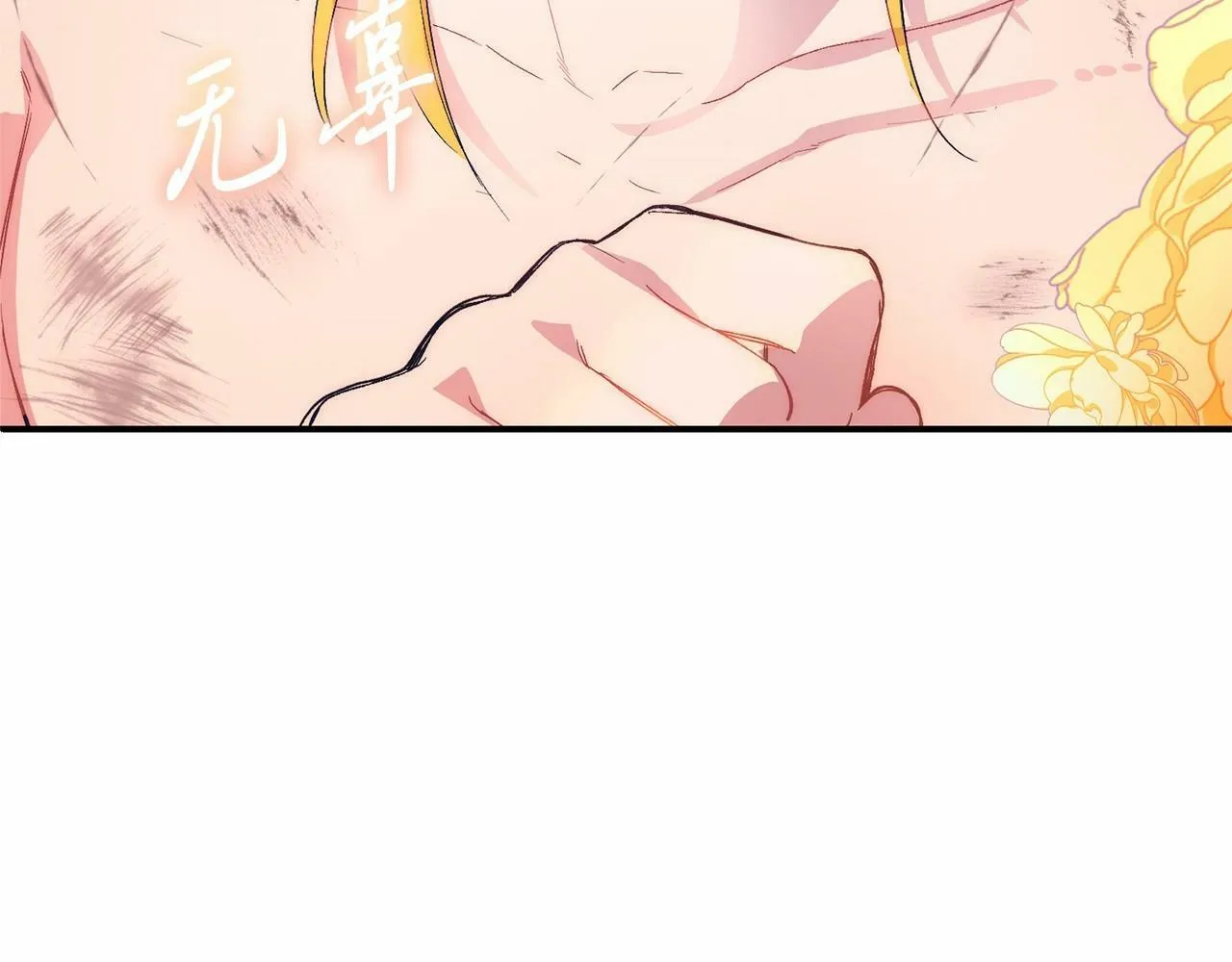 第14话 夜闯房间 第36页