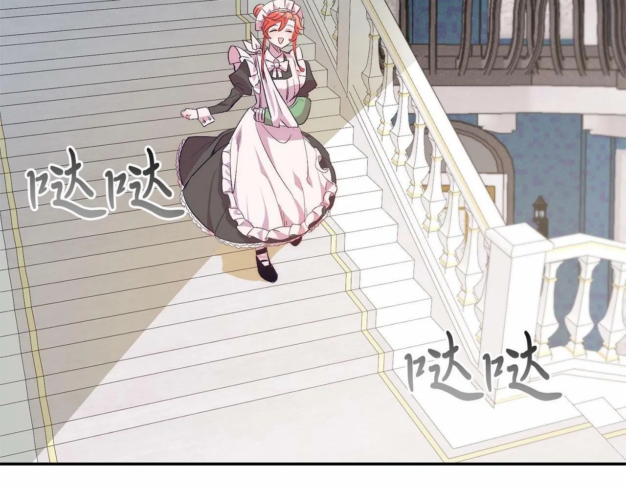 第14话 夜闯房间 第77页