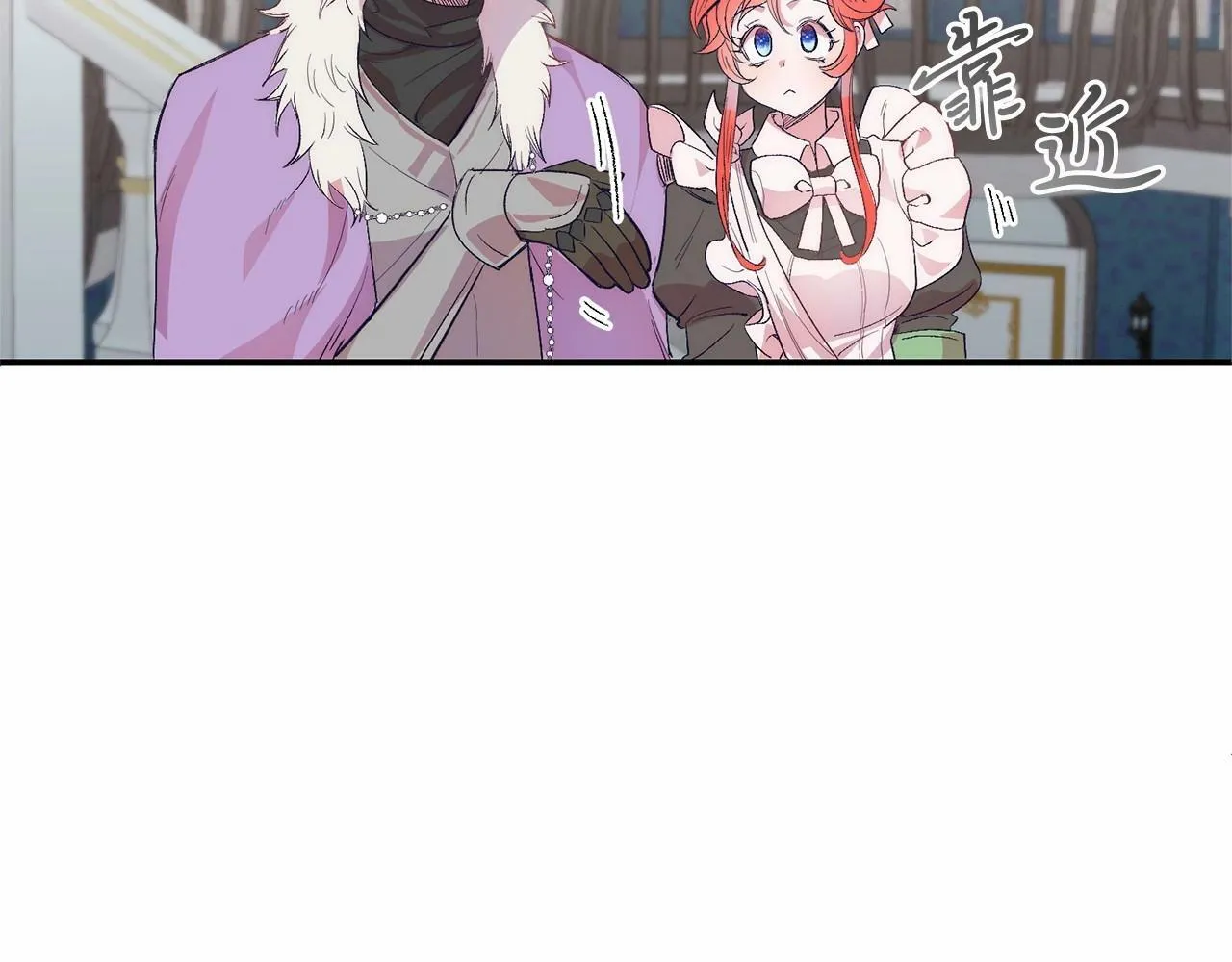 第14话 夜闯房间 第92页