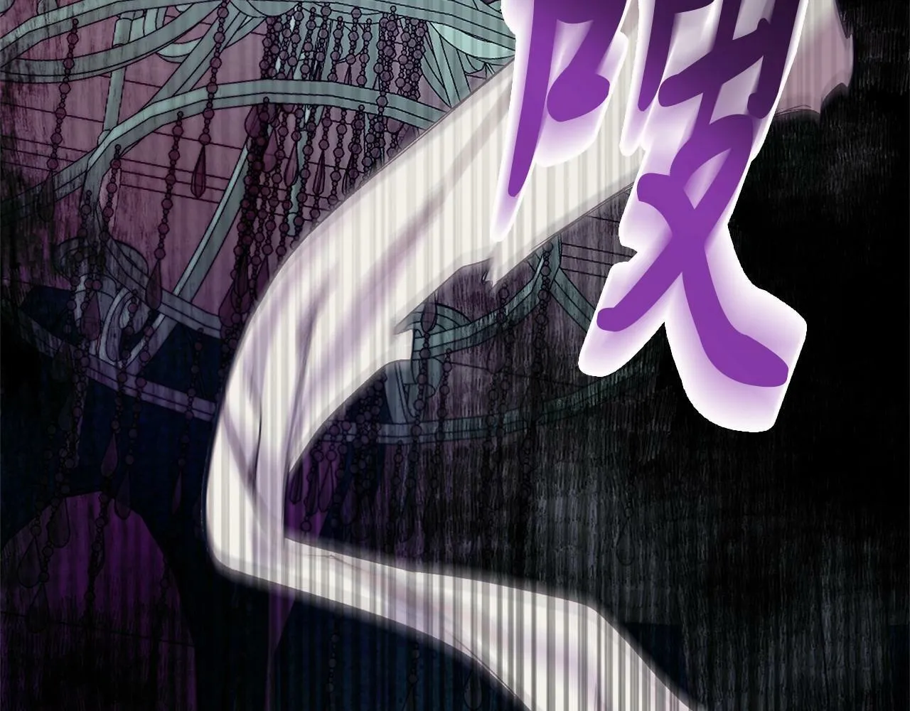 第14话 夜闯房间 第105页