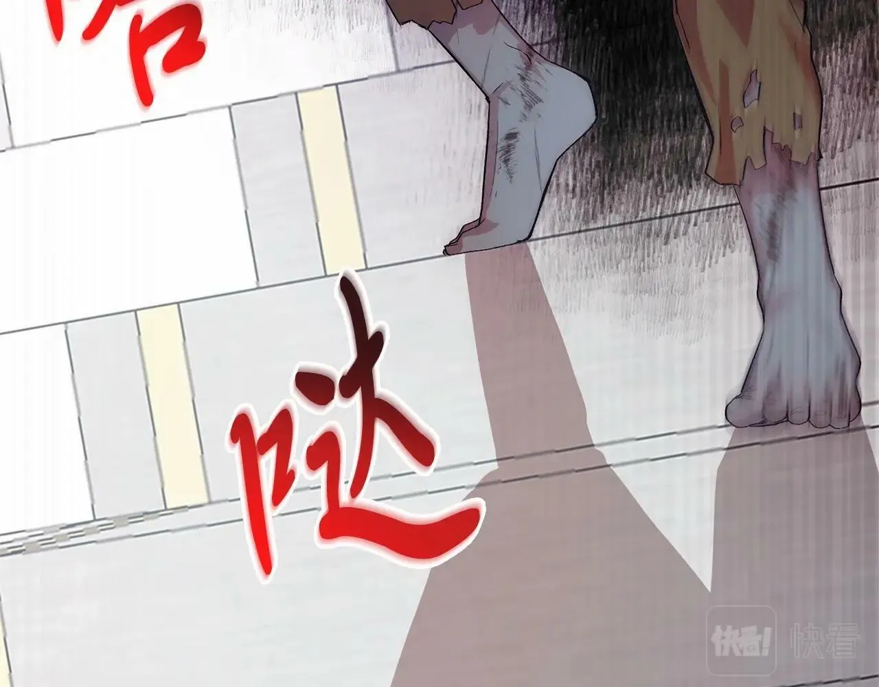 第14话 夜闯房间 第109页