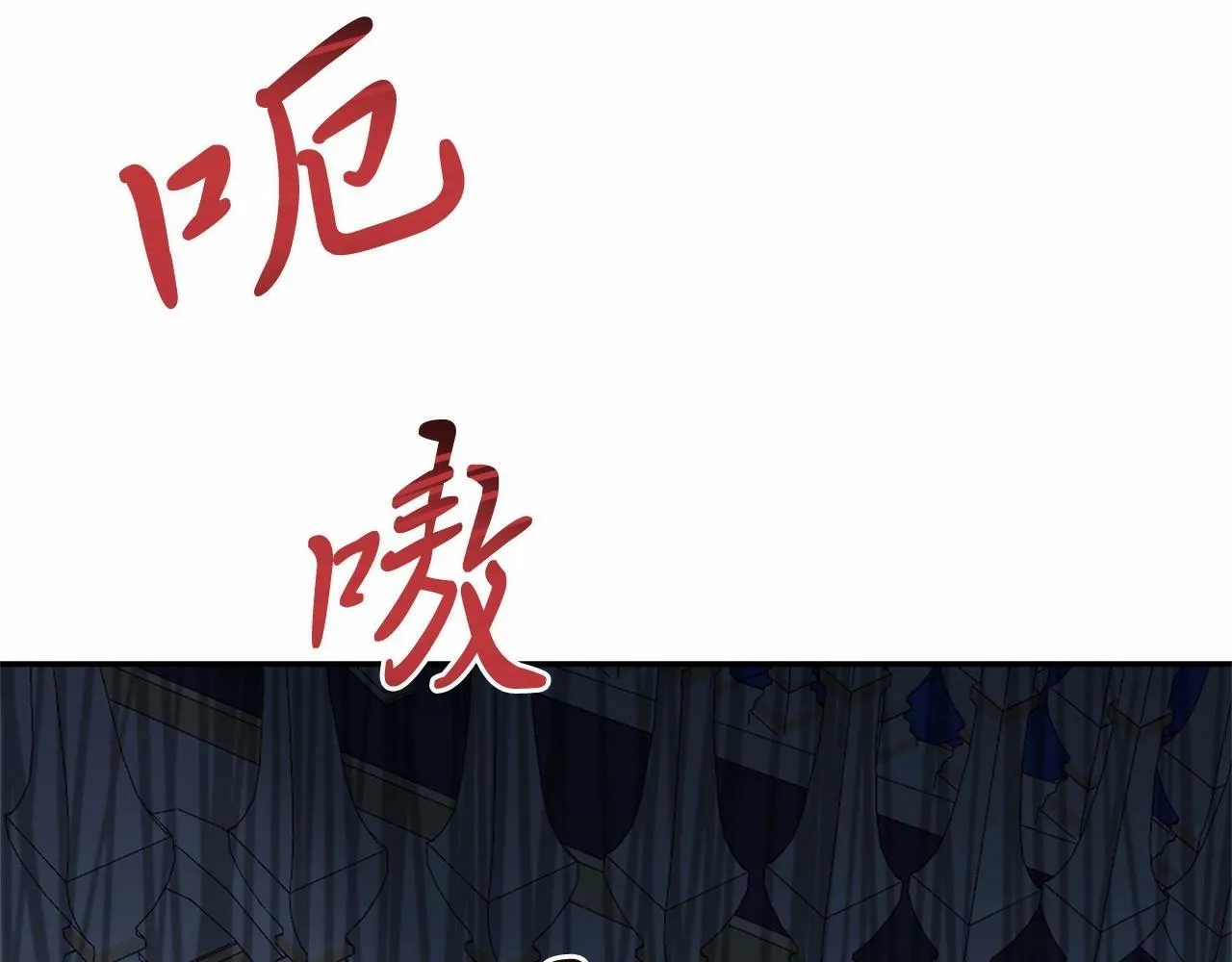 第14话 夜闯房间 第113页
