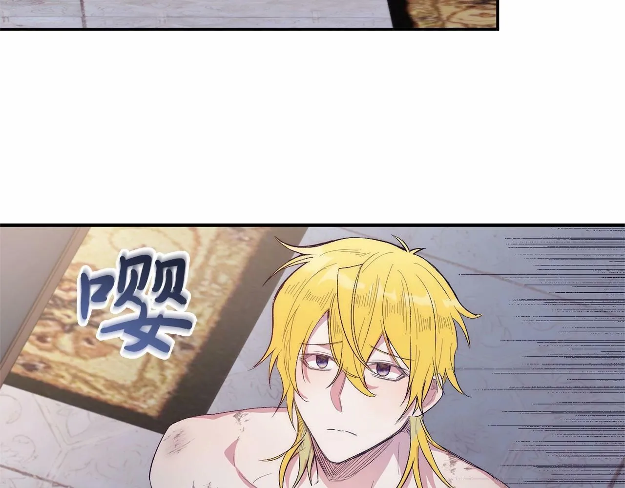 第14话 夜闯房间 第136页
