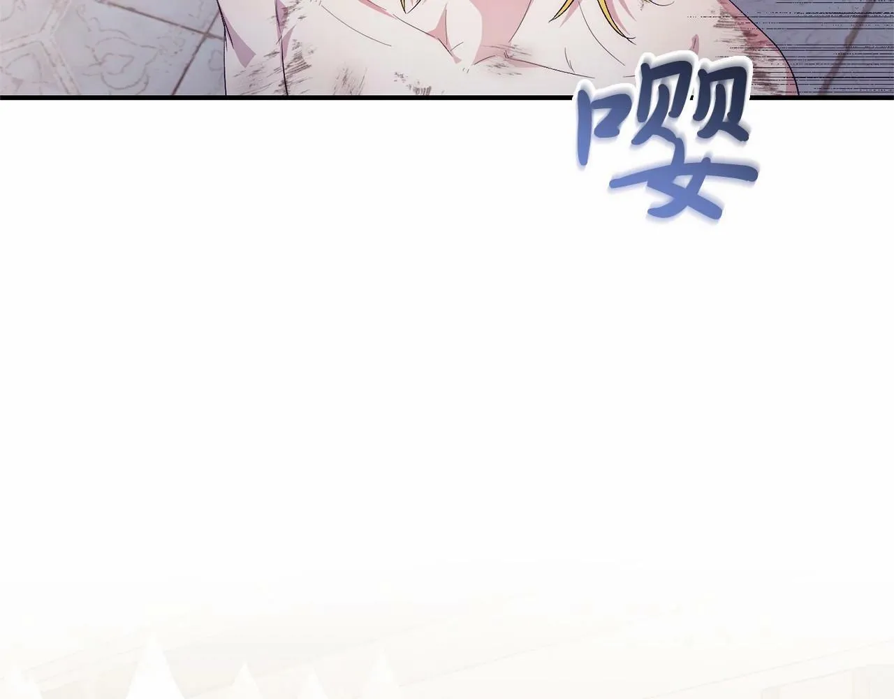 第14话 夜闯房间 第137页