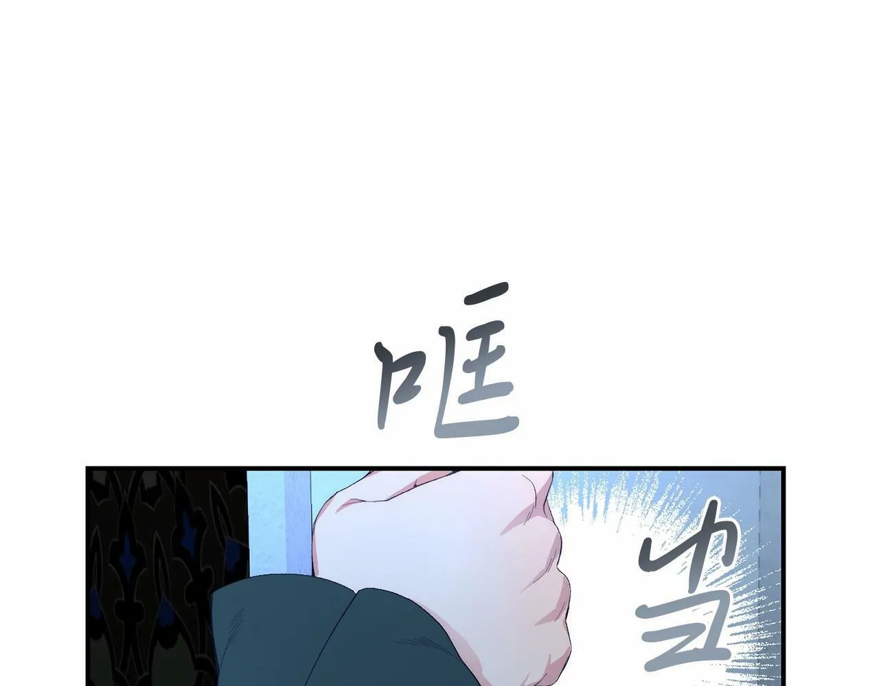第14话 夜闯房间 第178页