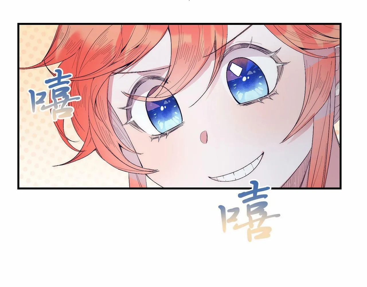 第14话 夜闯房间 第181页