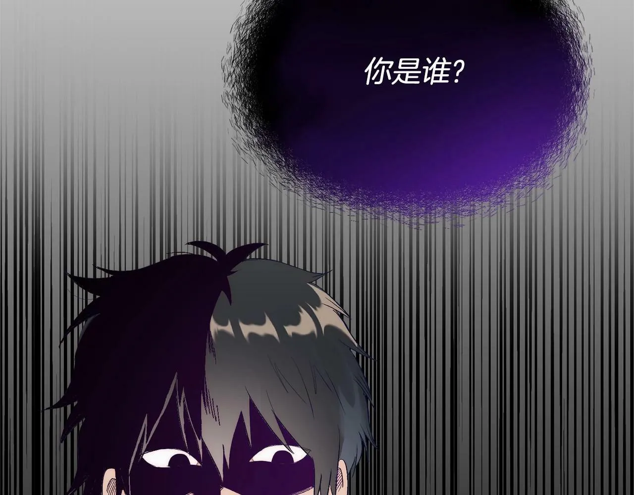 第14话 夜闯房间 第186页