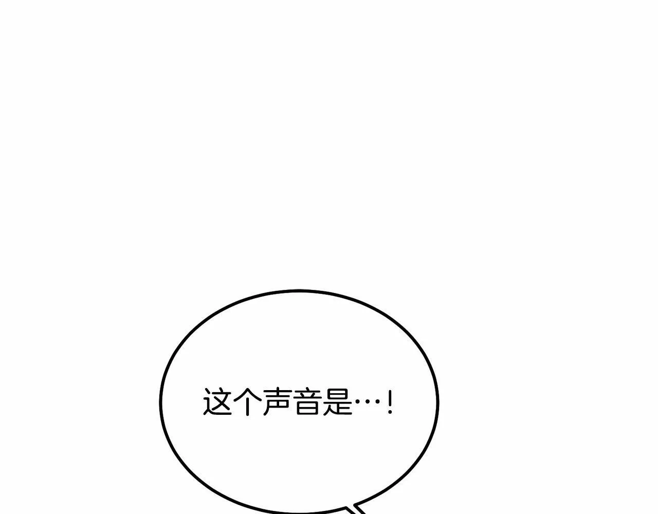 第14话 夜闯房间 第198页