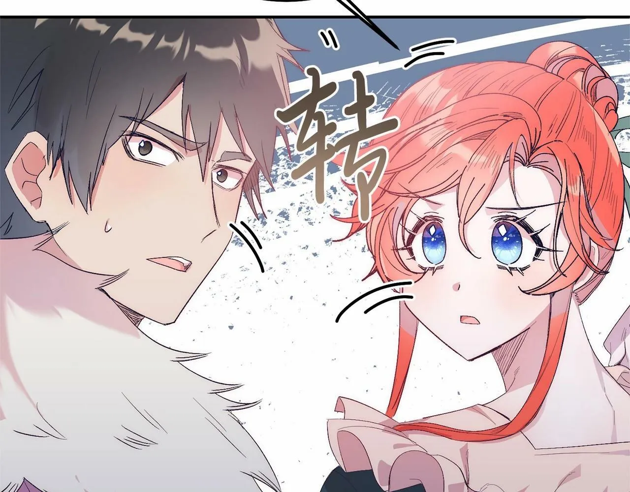 第14话 夜闯房间 第199页