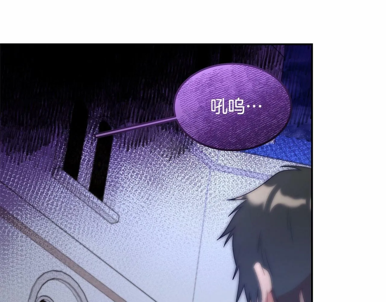 第14话 夜闯房间 第201页
