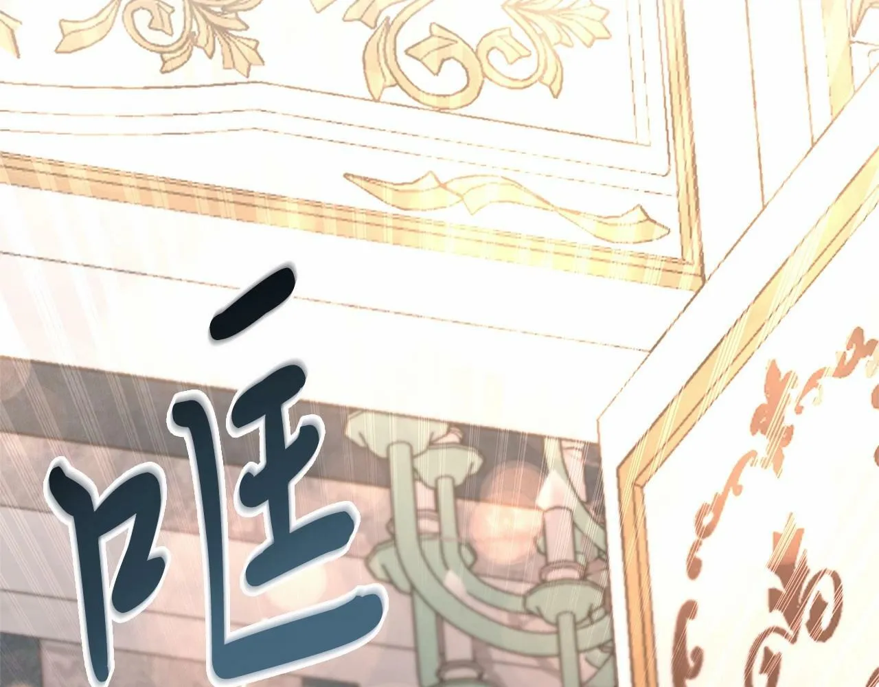 第14话 夜闯房间 第207页