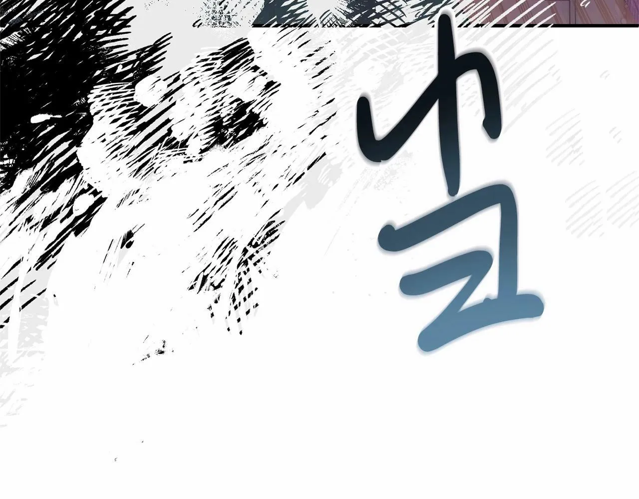 第14话 夜闯房间 第210页