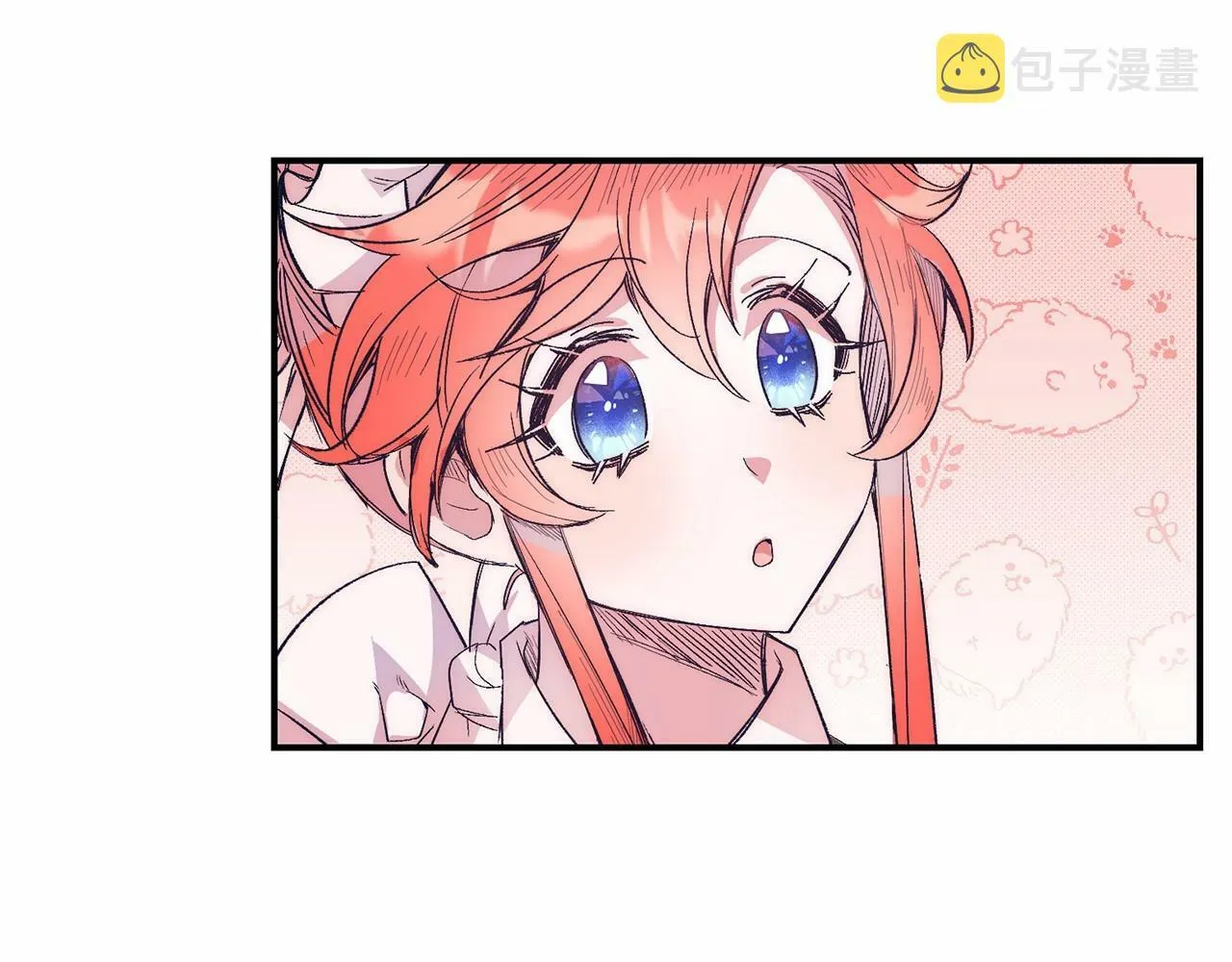 第13话 保护 第12页