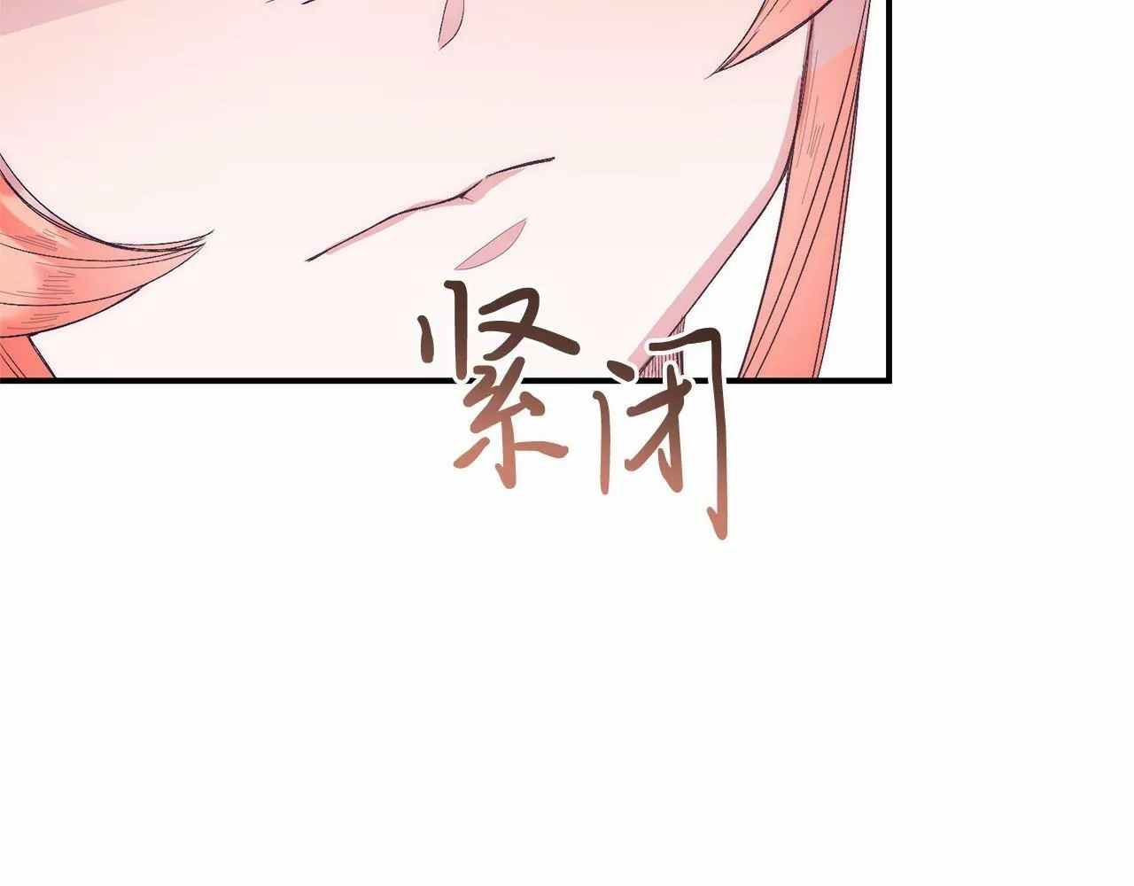 第13话 保护 第25页