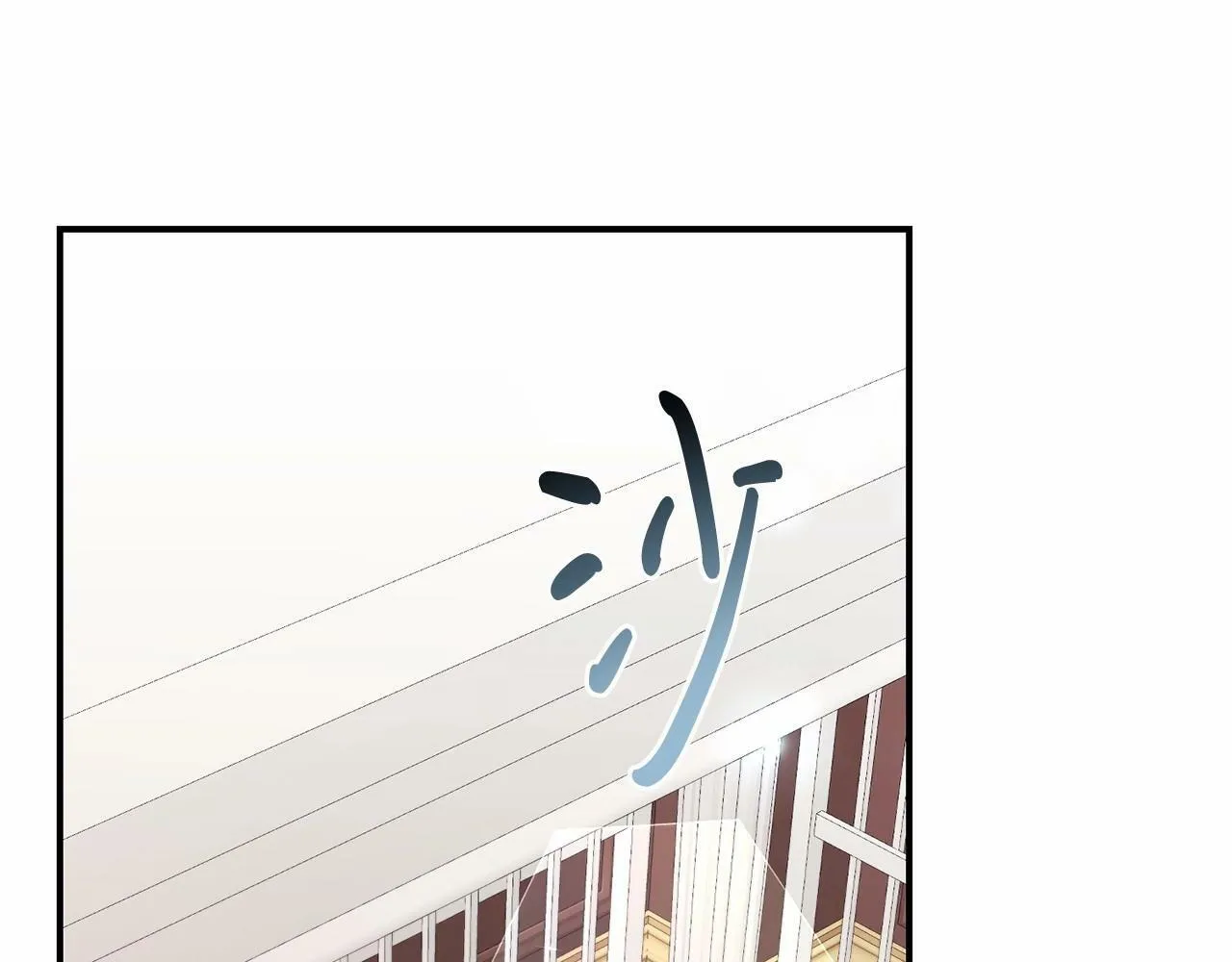 第13话 保护 第52页