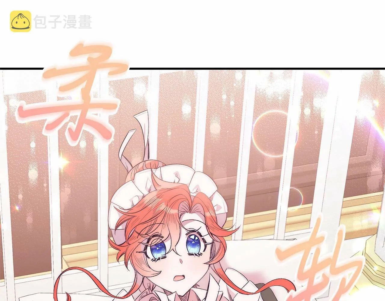 第13话 保护 第54页