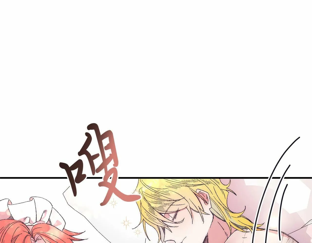 第13话 保护 第64页