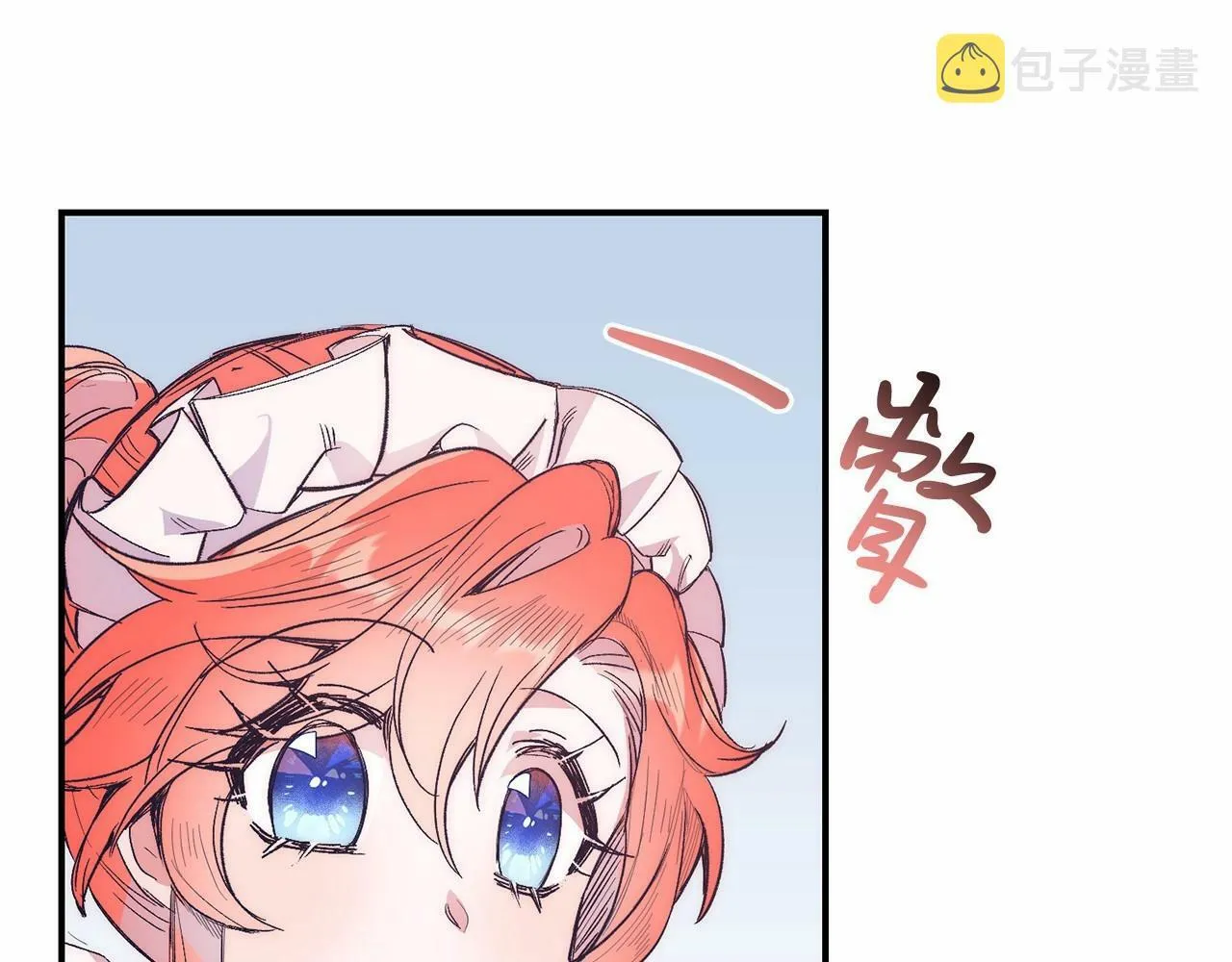 第13话 保护 第117页