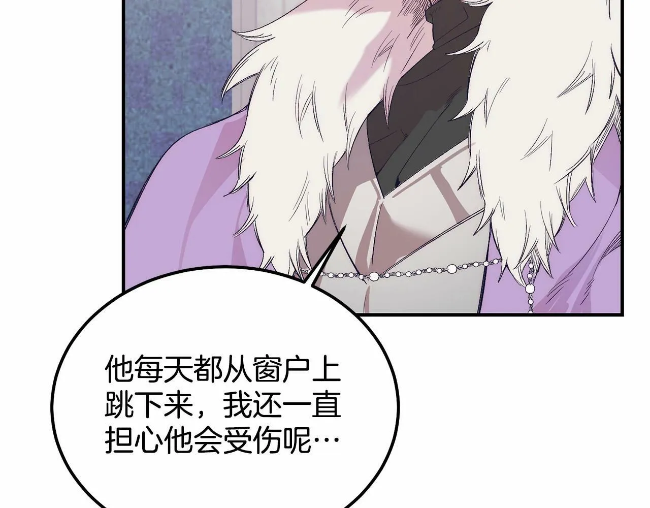 第13话 保护 第134页