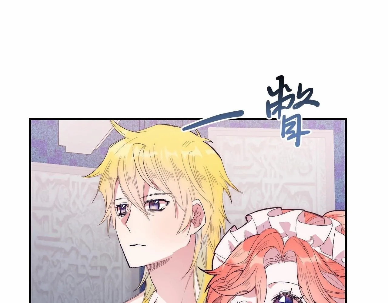 第13话 保护 第150页