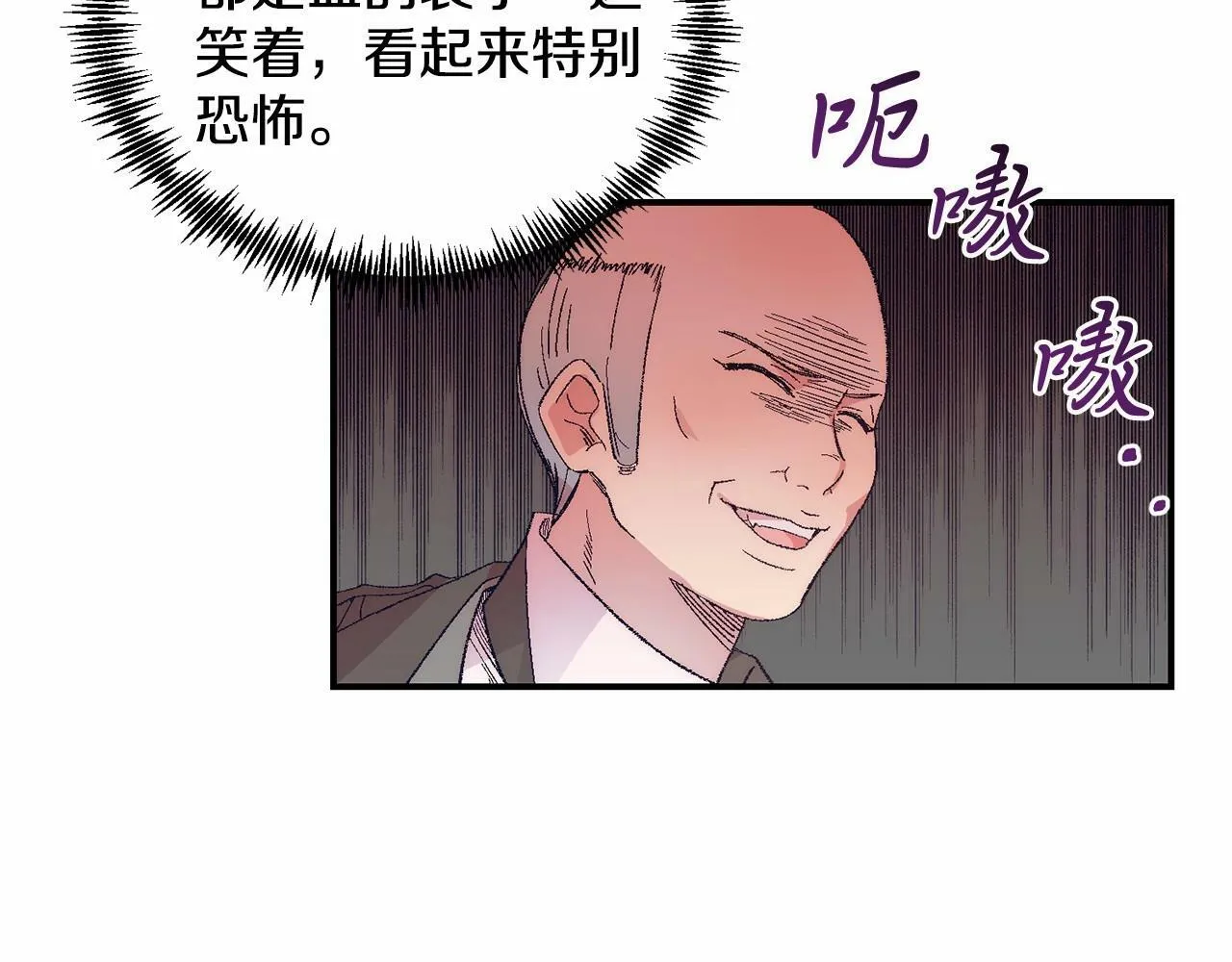 第13话 保护 第181页