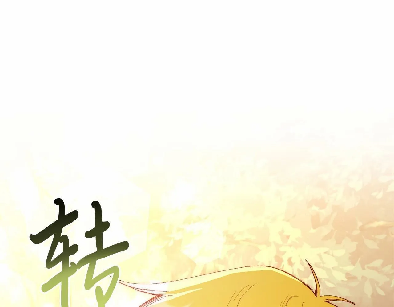 第13话 保护 第192页