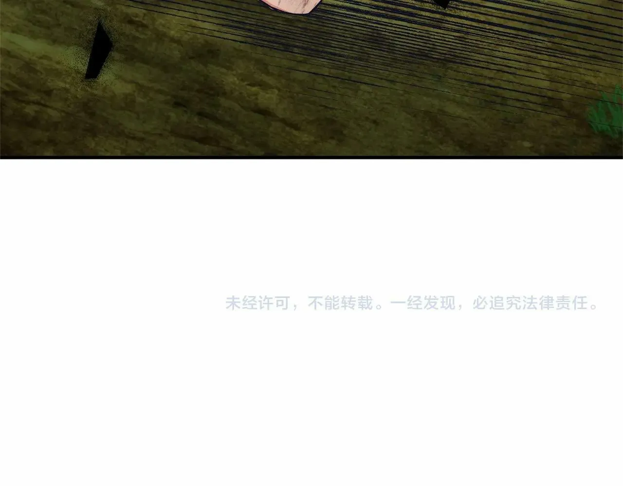 第13话 保护 第211页