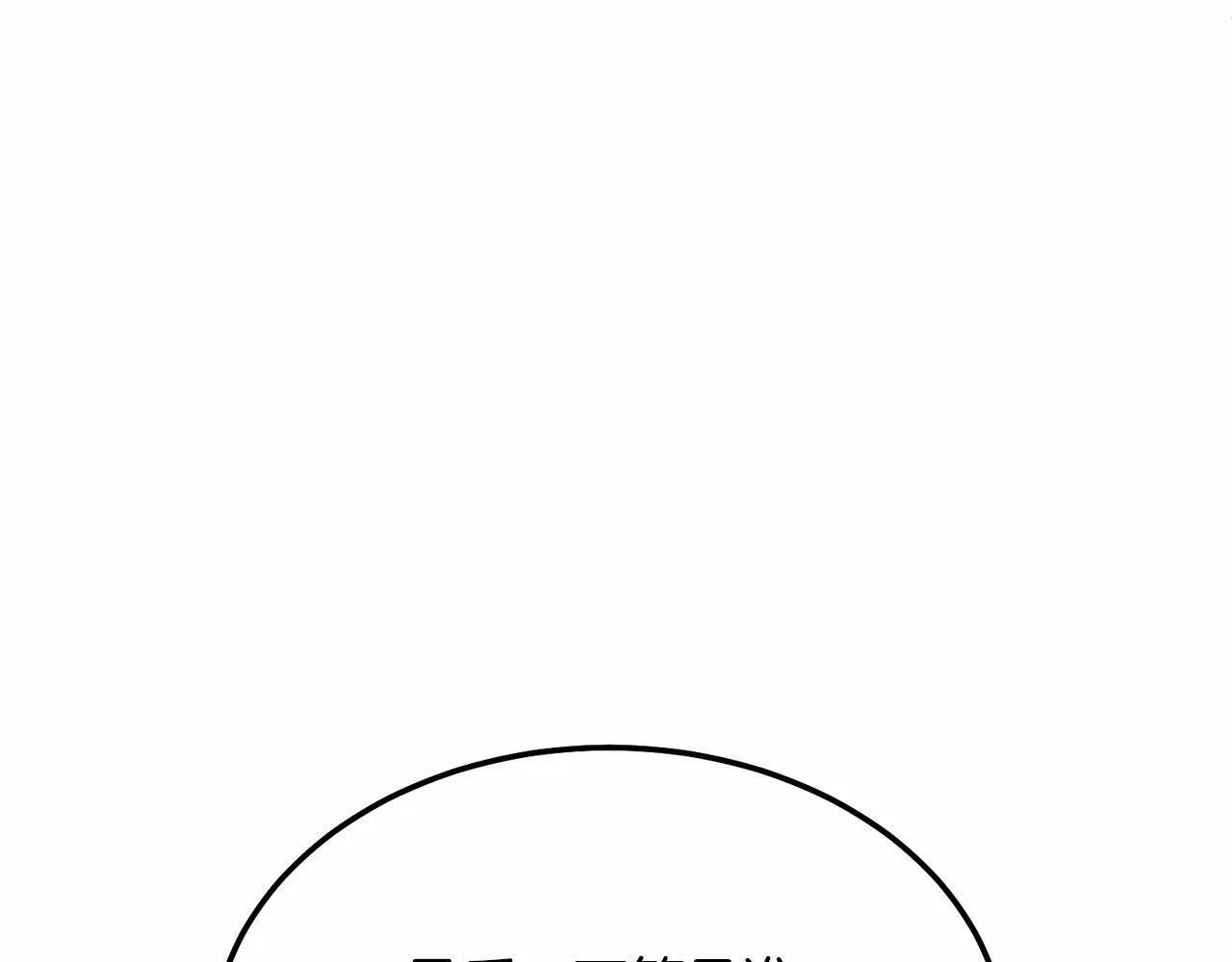 第11话 亲亲 第42页