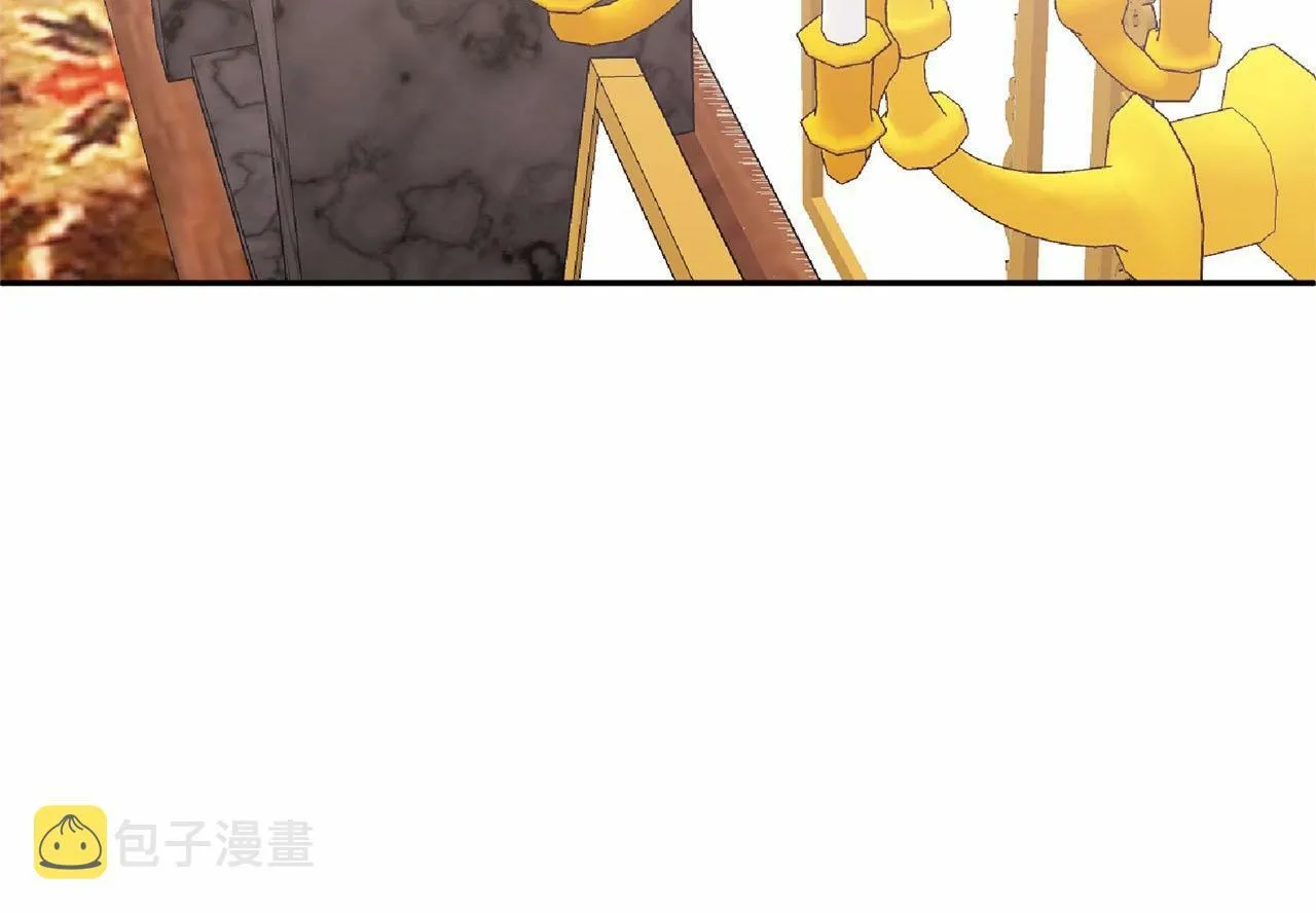 第11话 亲亲 第44页