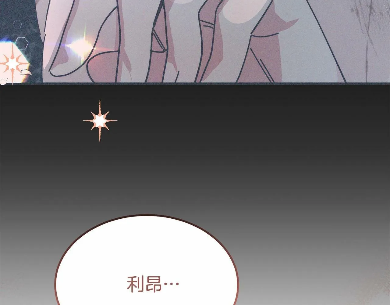 第11话 亲亲 第64页