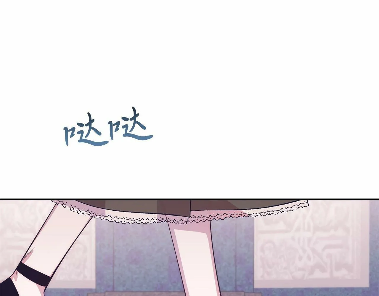 第11话 亲亲 第69页