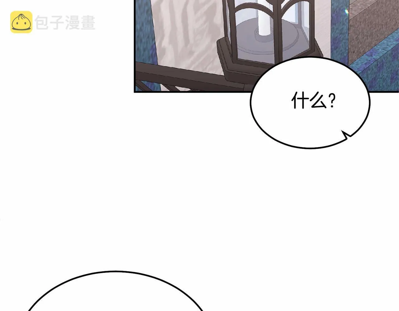 第11话 亲亲 第112页