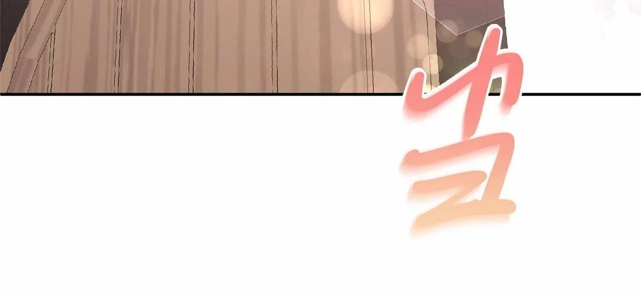 第11话 亲亲 第119页