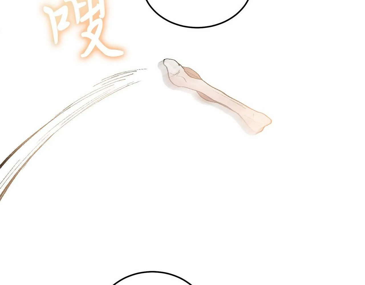 第11话 亲亲 第122页