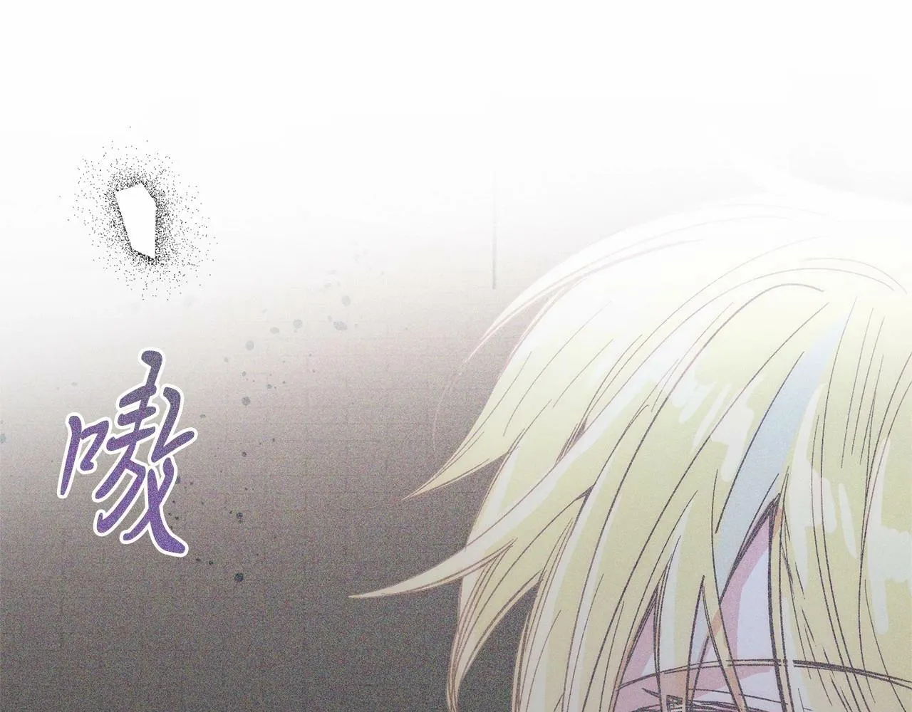第11话 亲亲 第167页