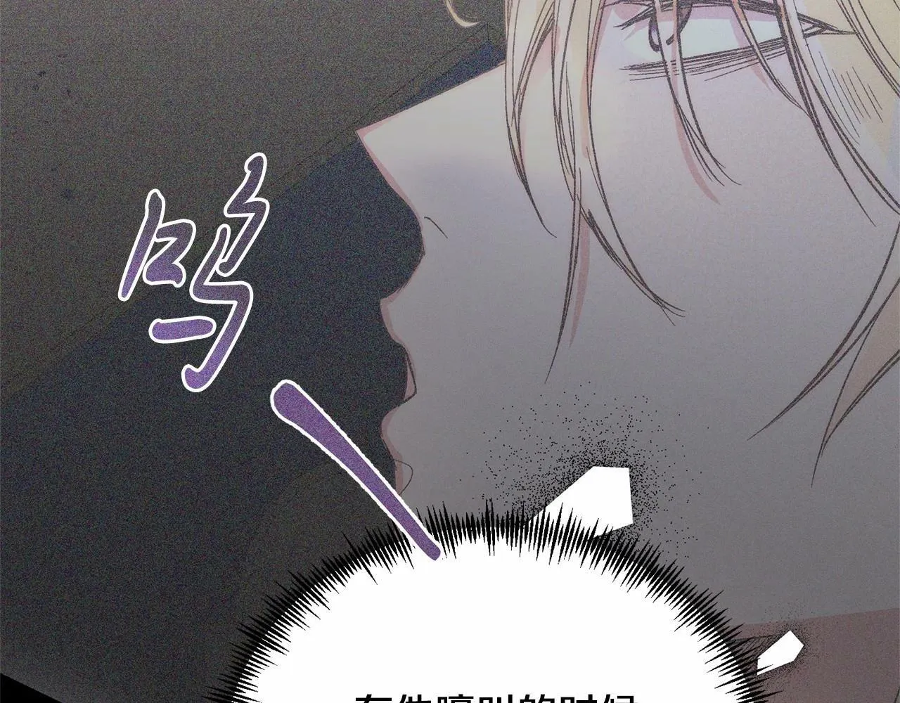 第11话 亲亲 第168页