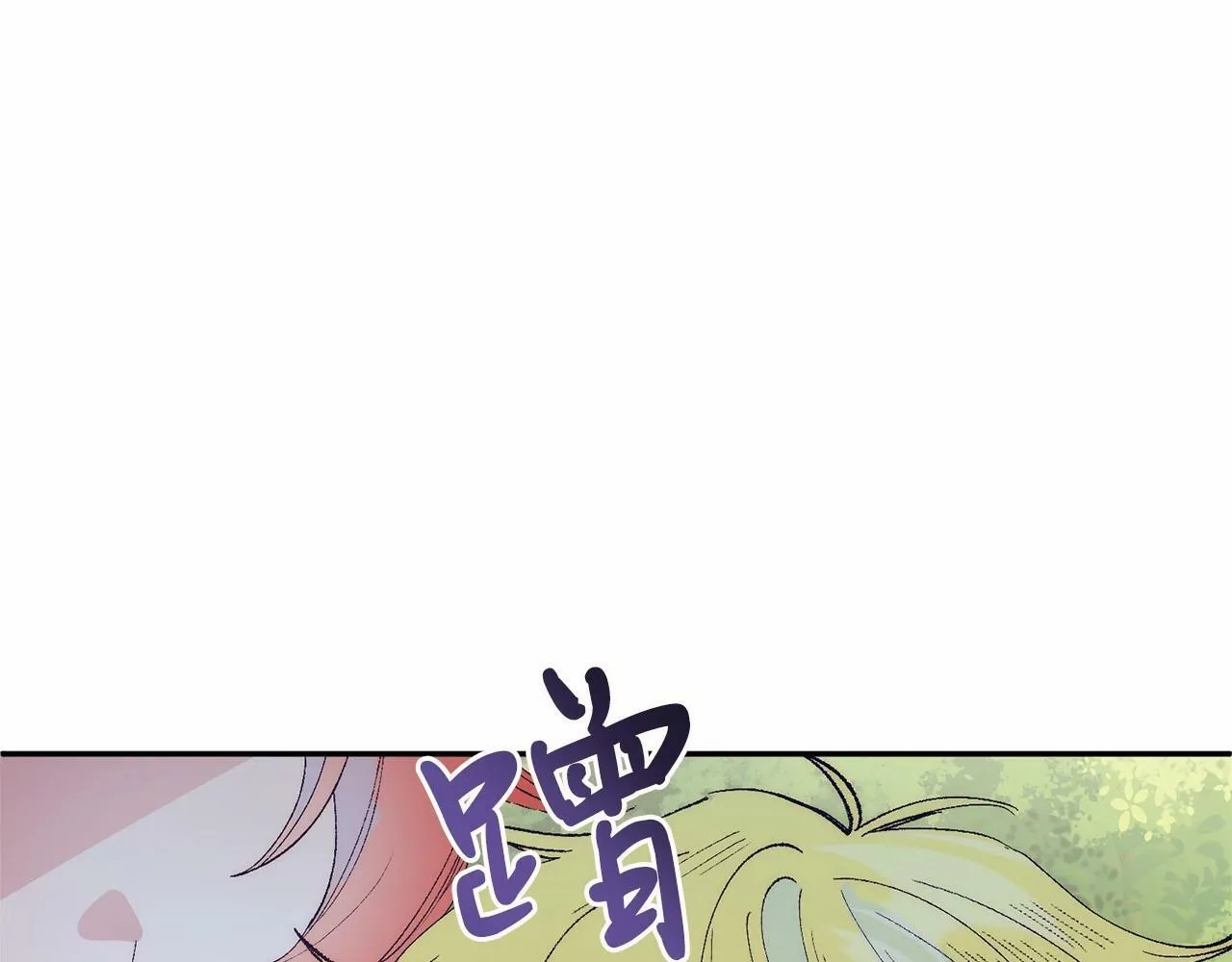 第11话 亲亲 第188页