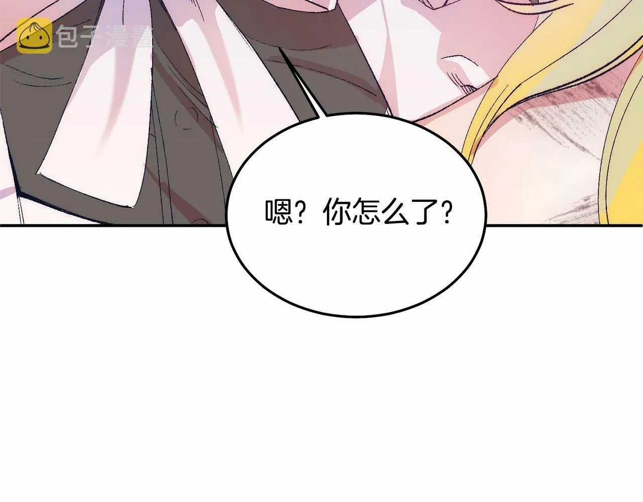 第11话 亲亲 第190页